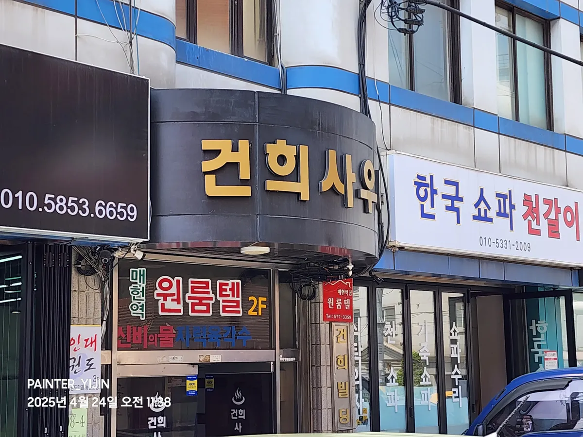 이미지 11