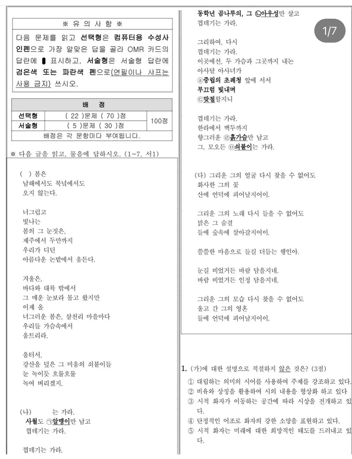 포트폴리오 이미지