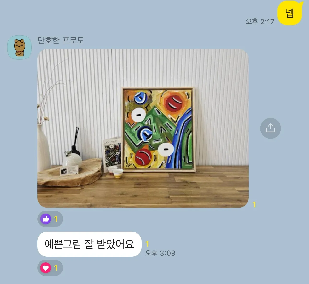 포트폴리오 이미지