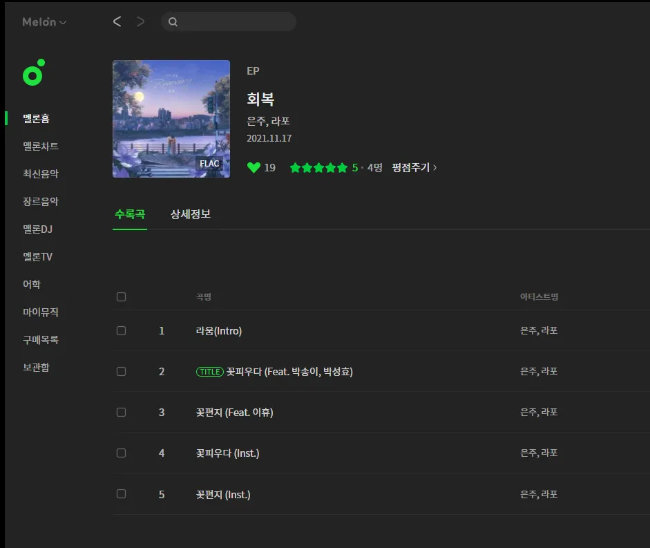 이미지 4