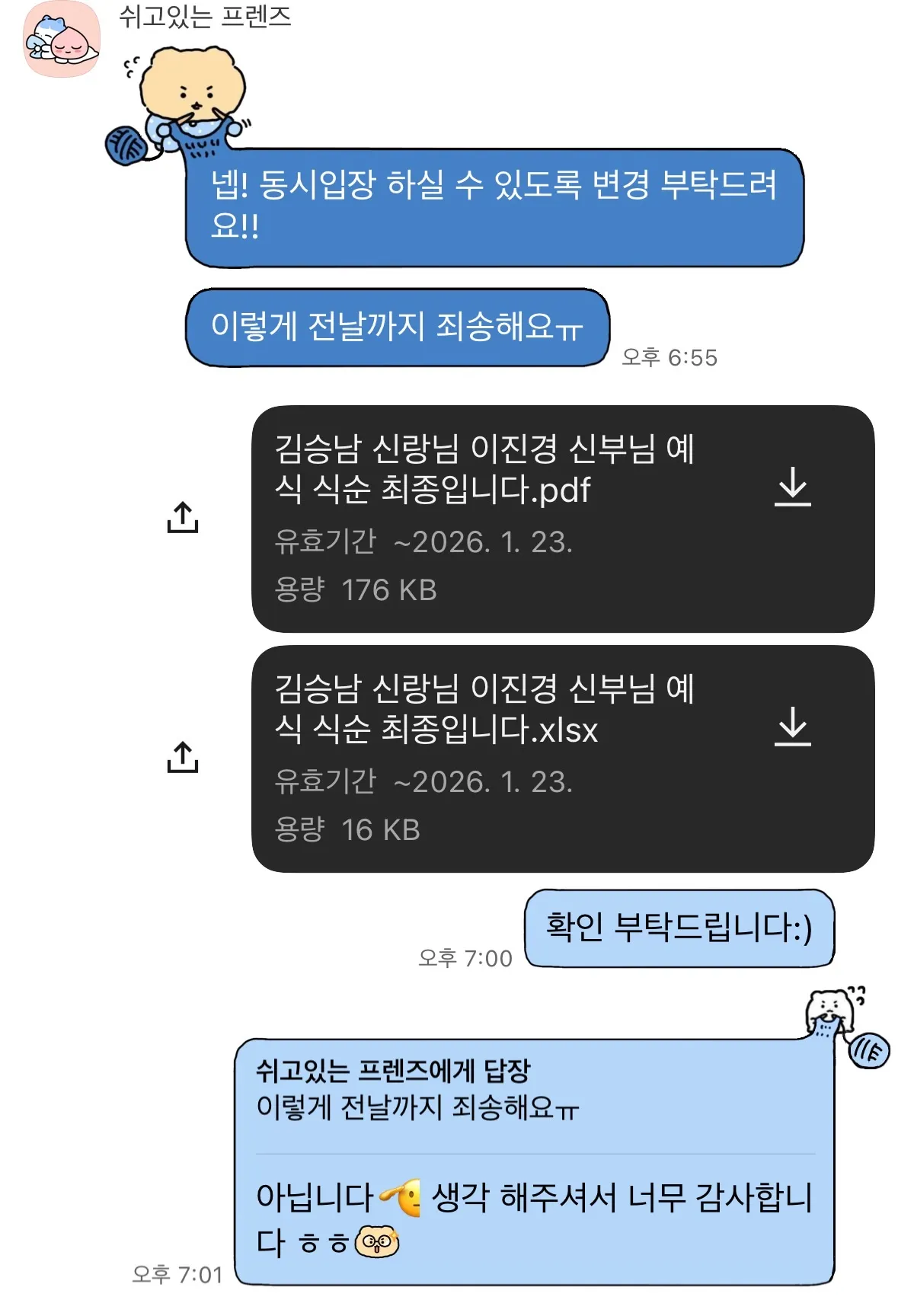 이미지 4