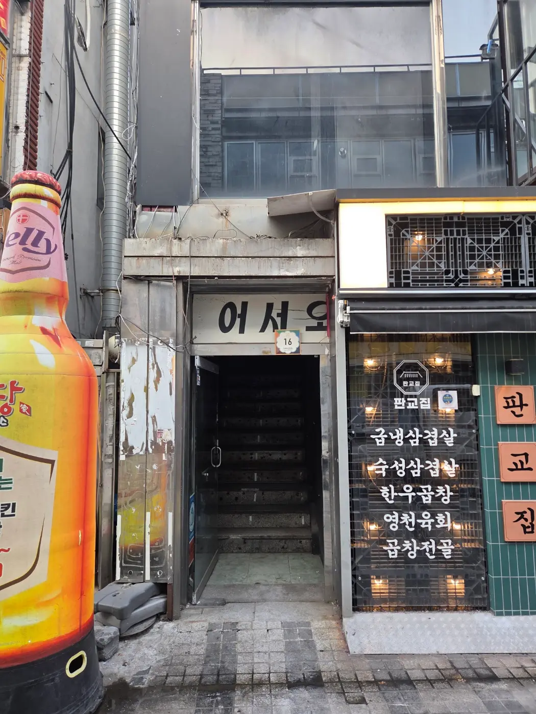 이미지 6