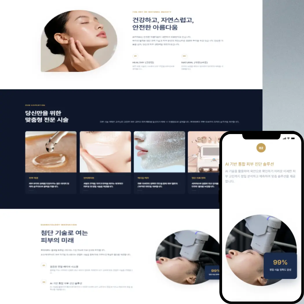 포트폴리오 이미지