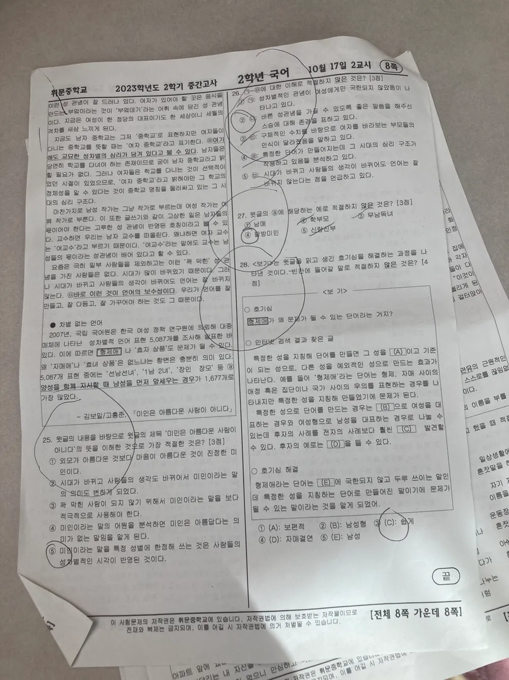 이미지 9