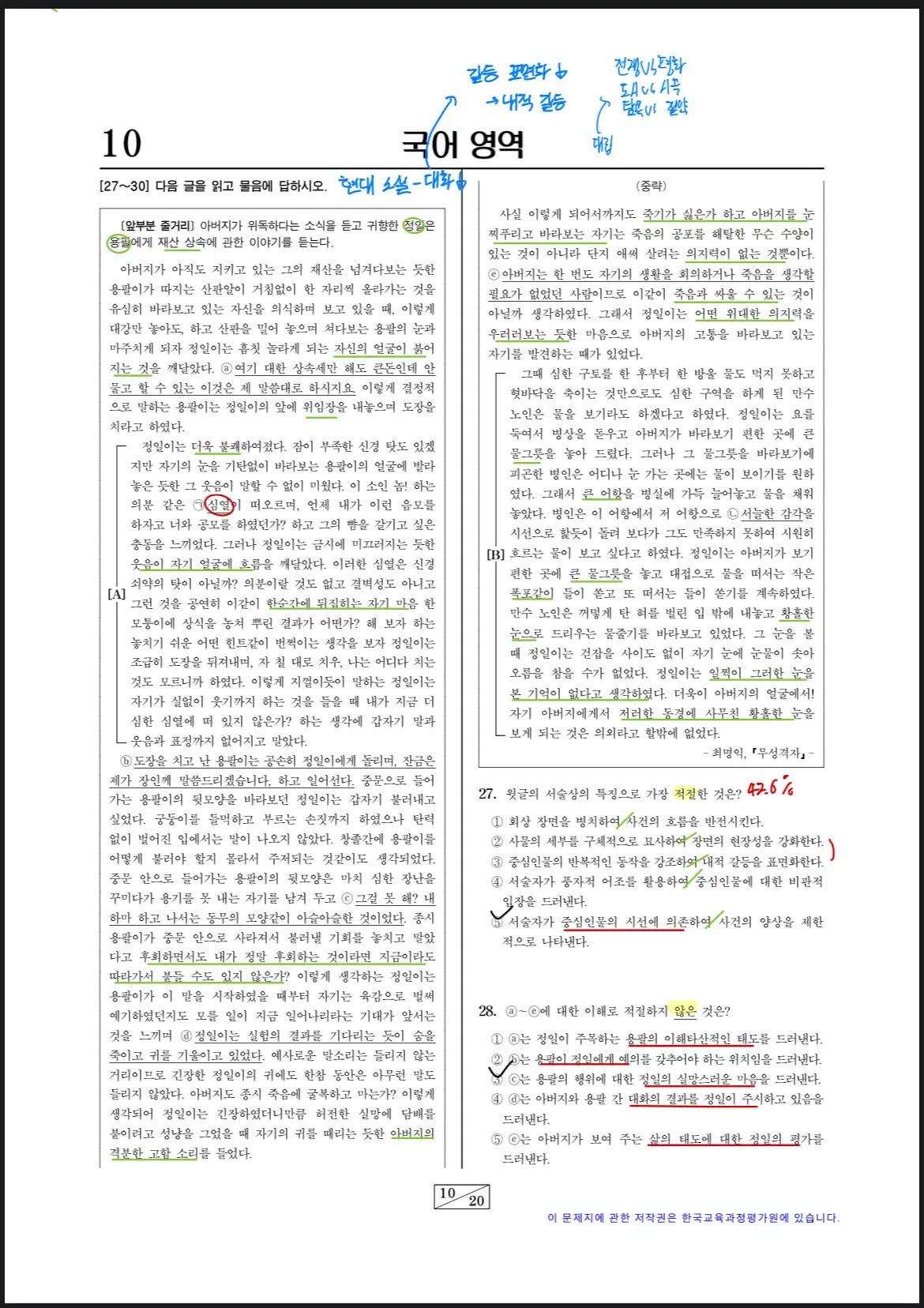 이미지 7