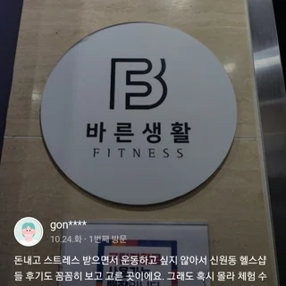 회원님들의 리뷰4