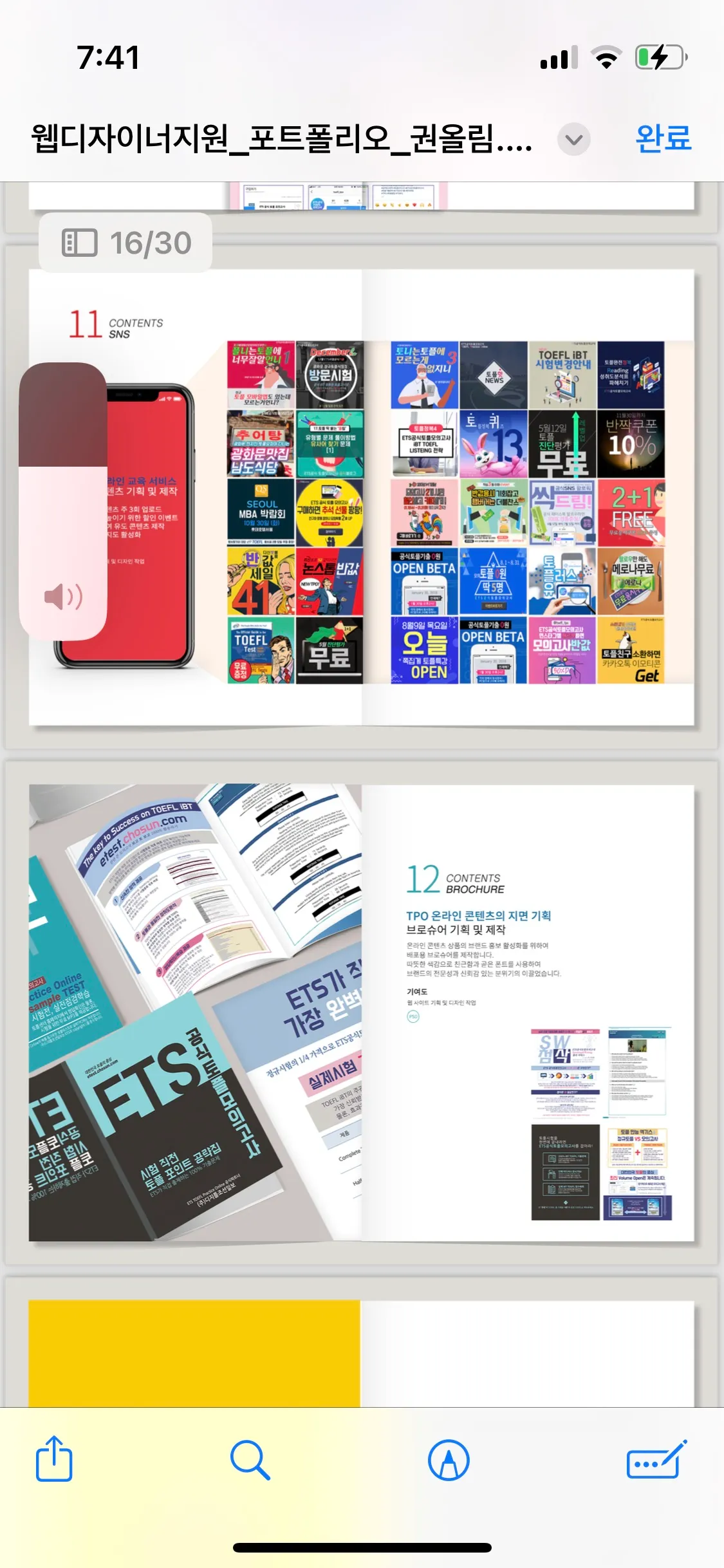 이미지 9