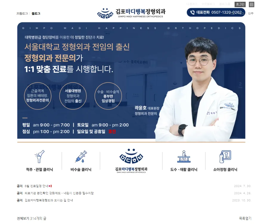 [마케팅 성공신화] 성공을 부르는 마케팅광고대행 / 아이어스 컴퍼니 - 숨고, 숨은고수 [마케팅 성공신화] 성공을 부르는 마케팅광고대행