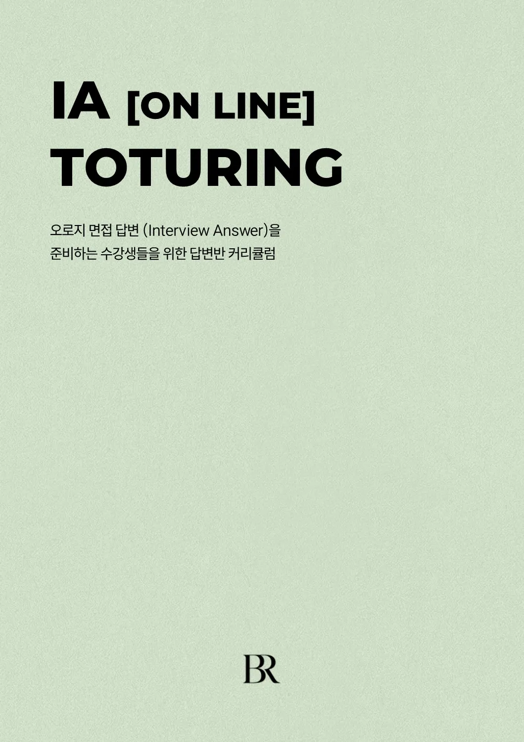 포트폴리오 이미지