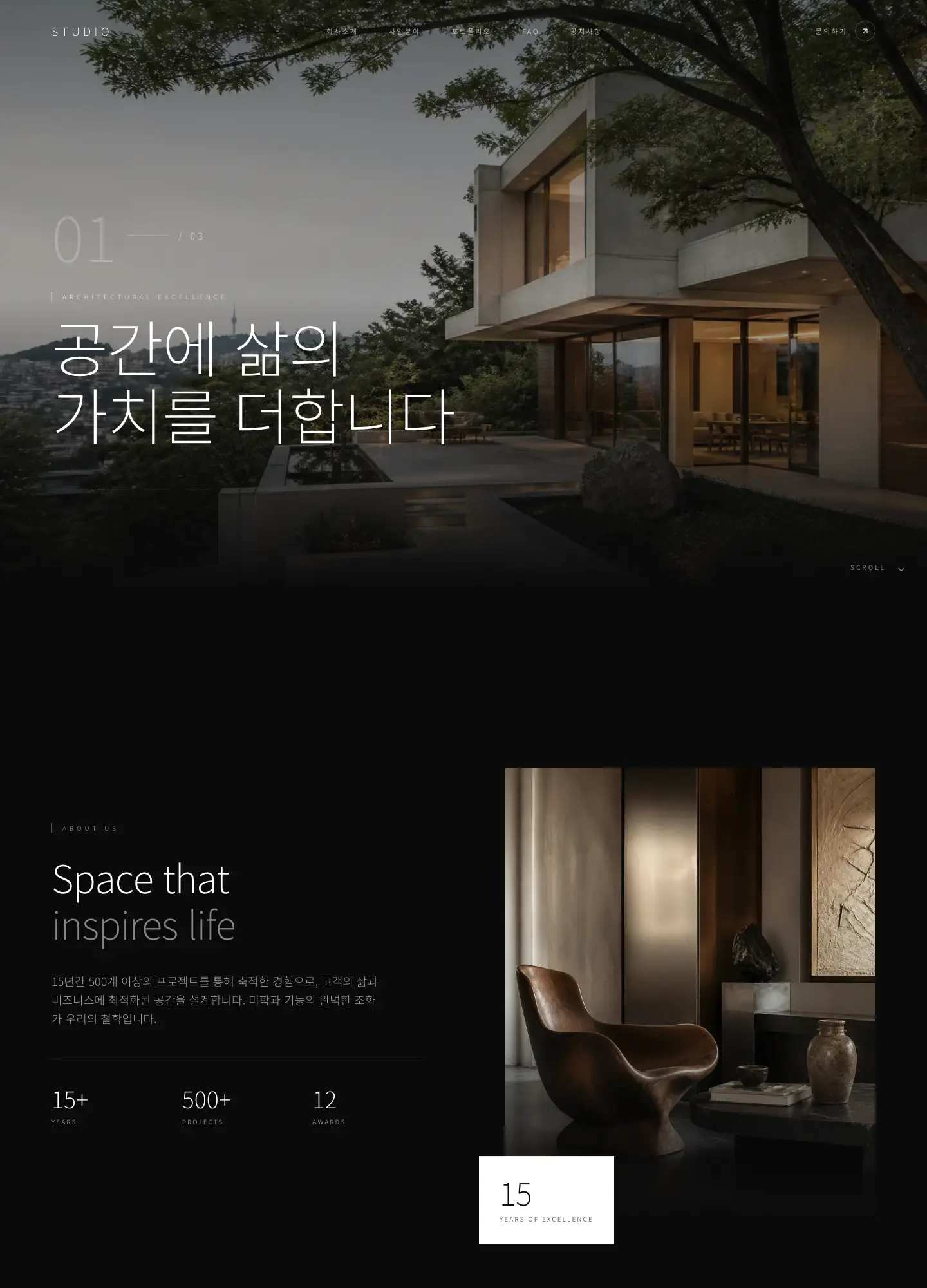 포트폴리오 이미지