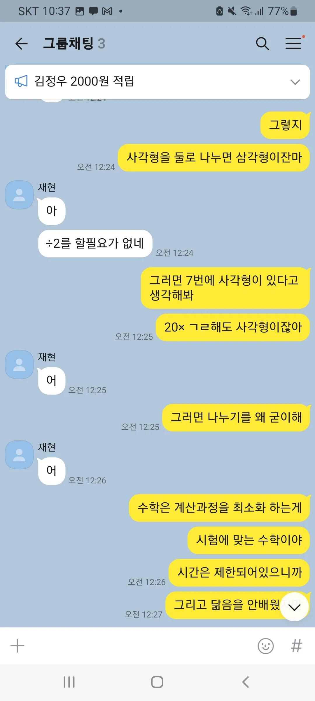 이미지 6
