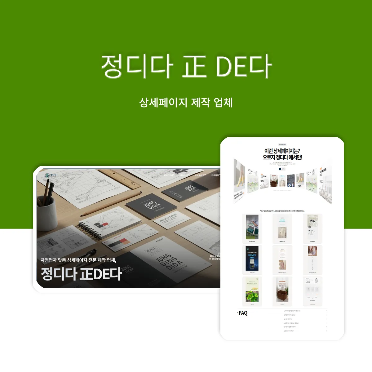 포트폴리오 이미지