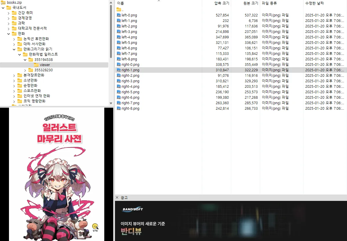 포트폴리오 이미지