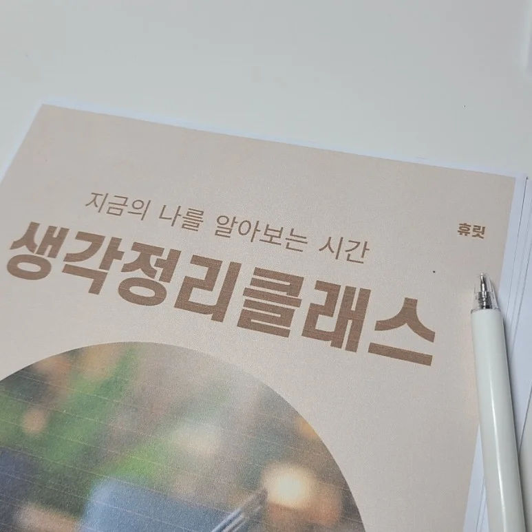 이미지 4