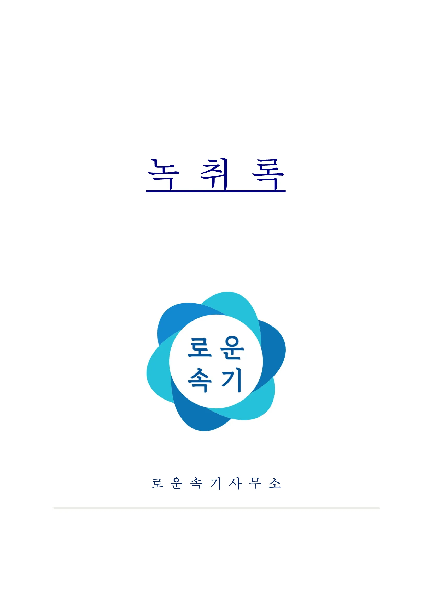 포트폴리오 이미지