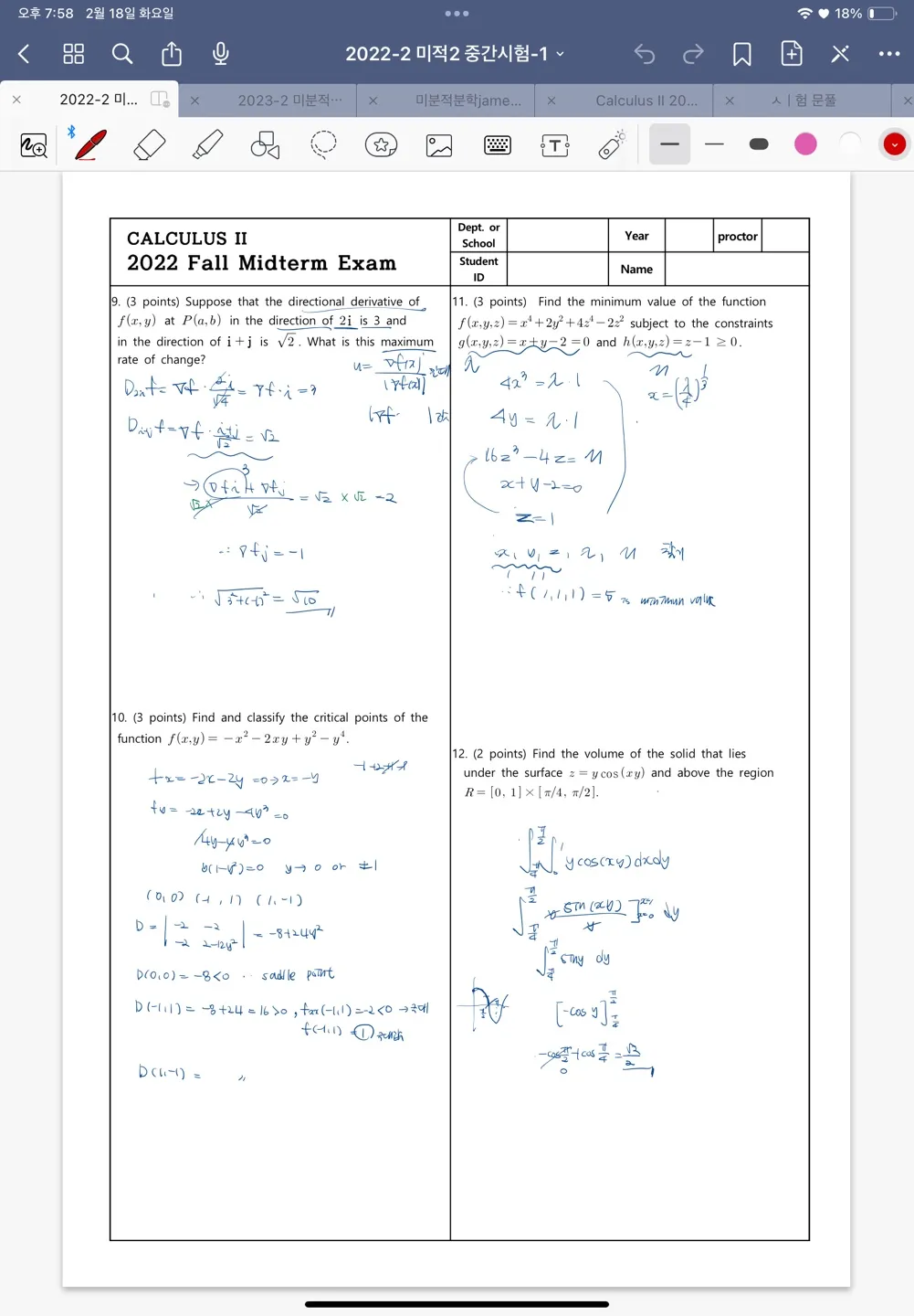 포트폴리오 이미지
