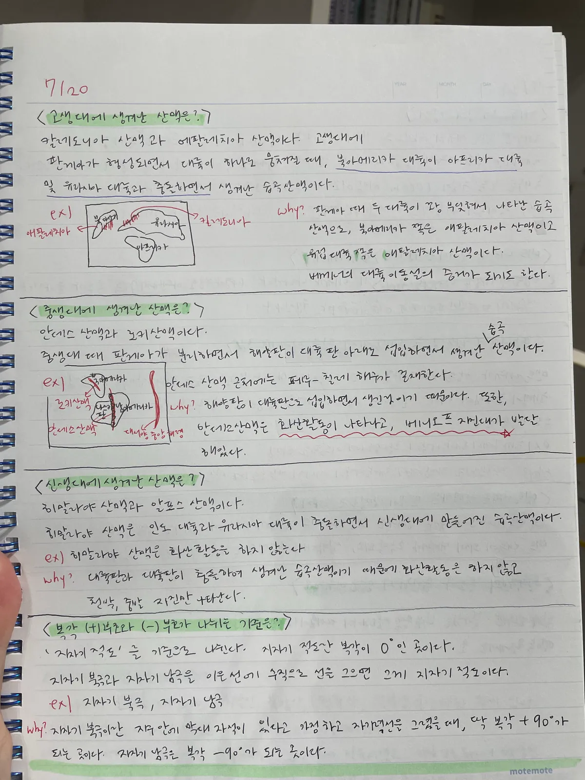 이미지 5