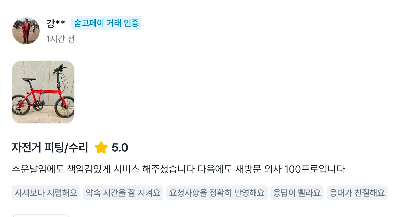 이미지 15