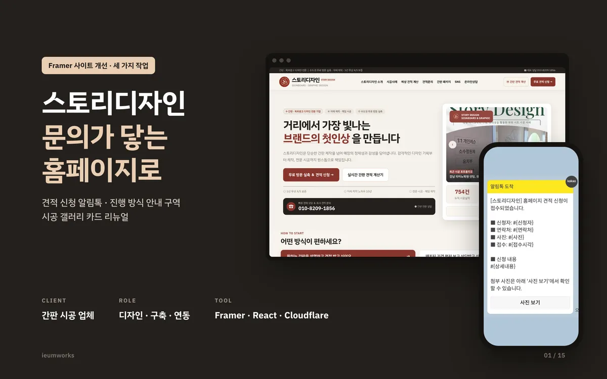 포트폴리오 이미지