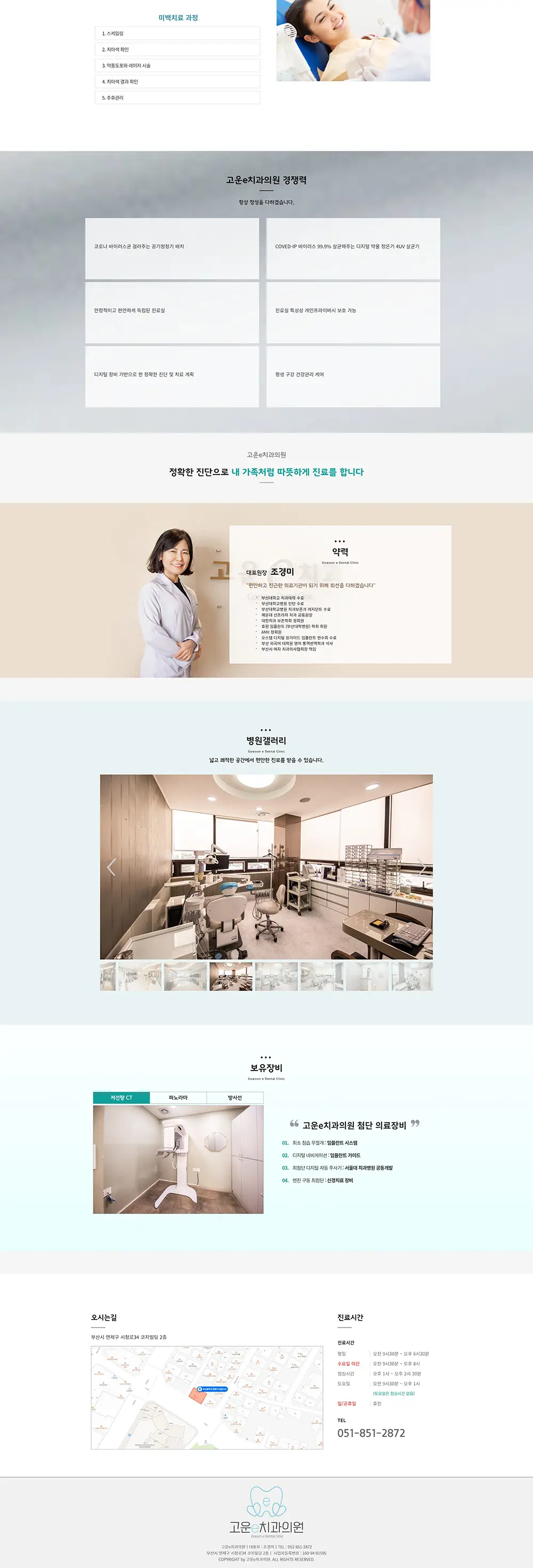 이미지 5