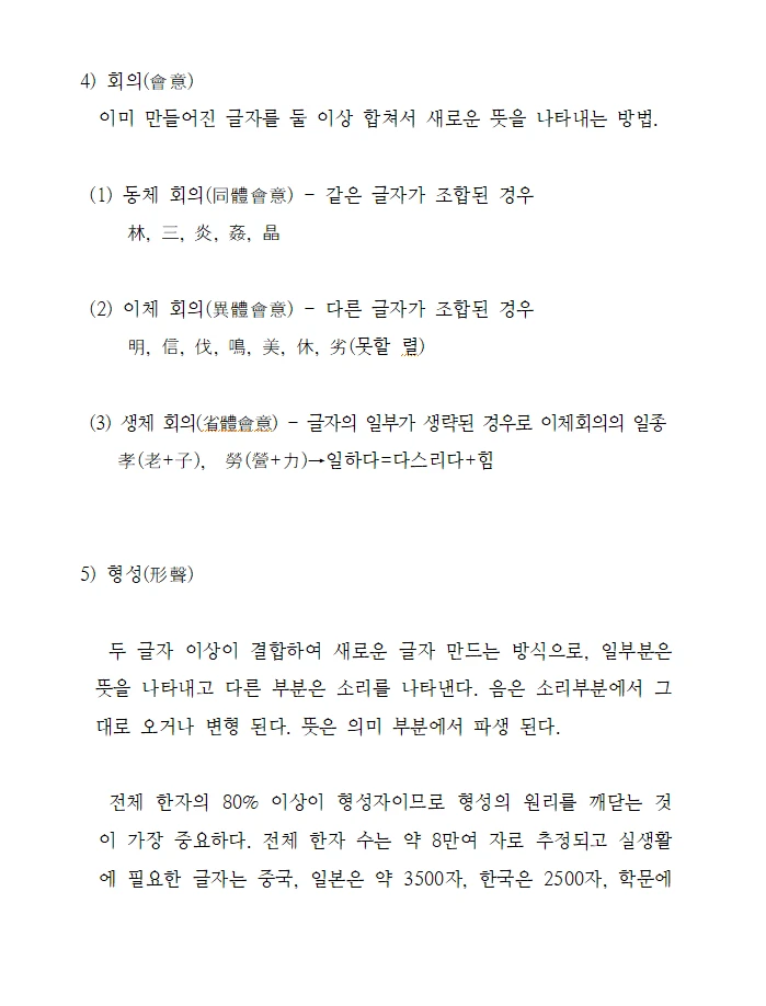 이미지 6