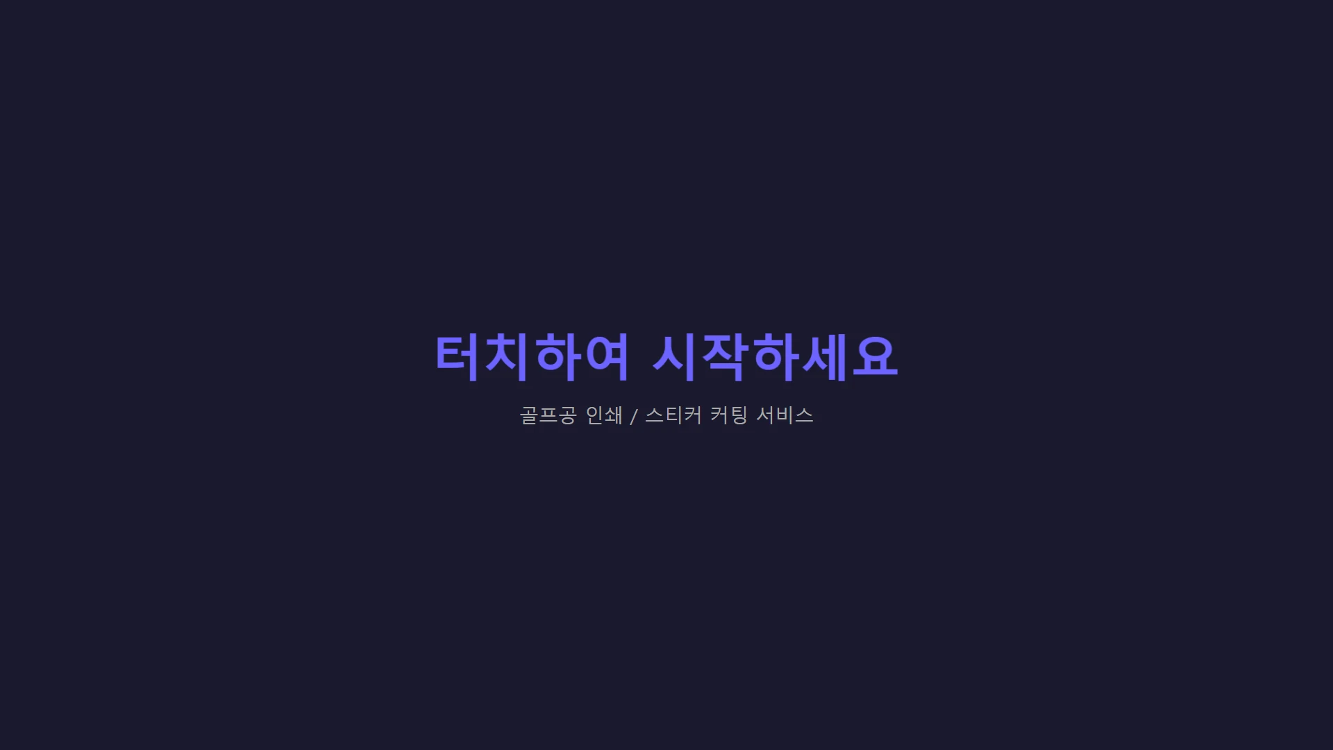 포트폴리오 이미지