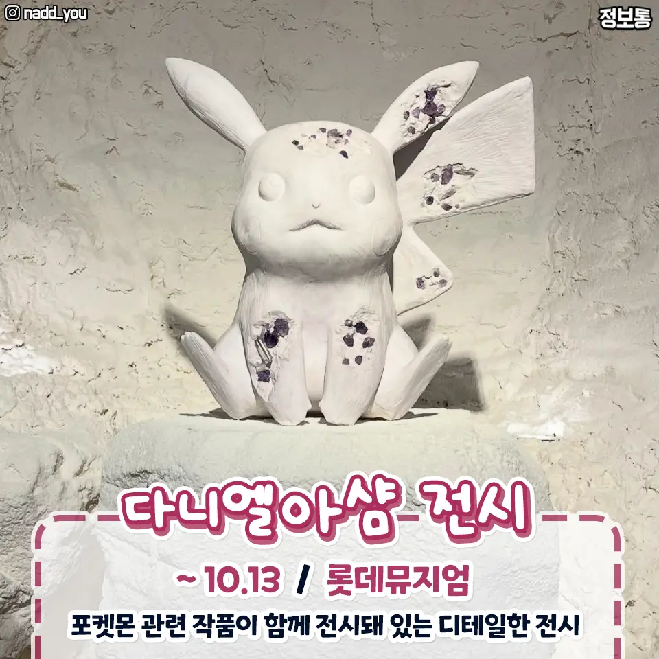 이미지 7