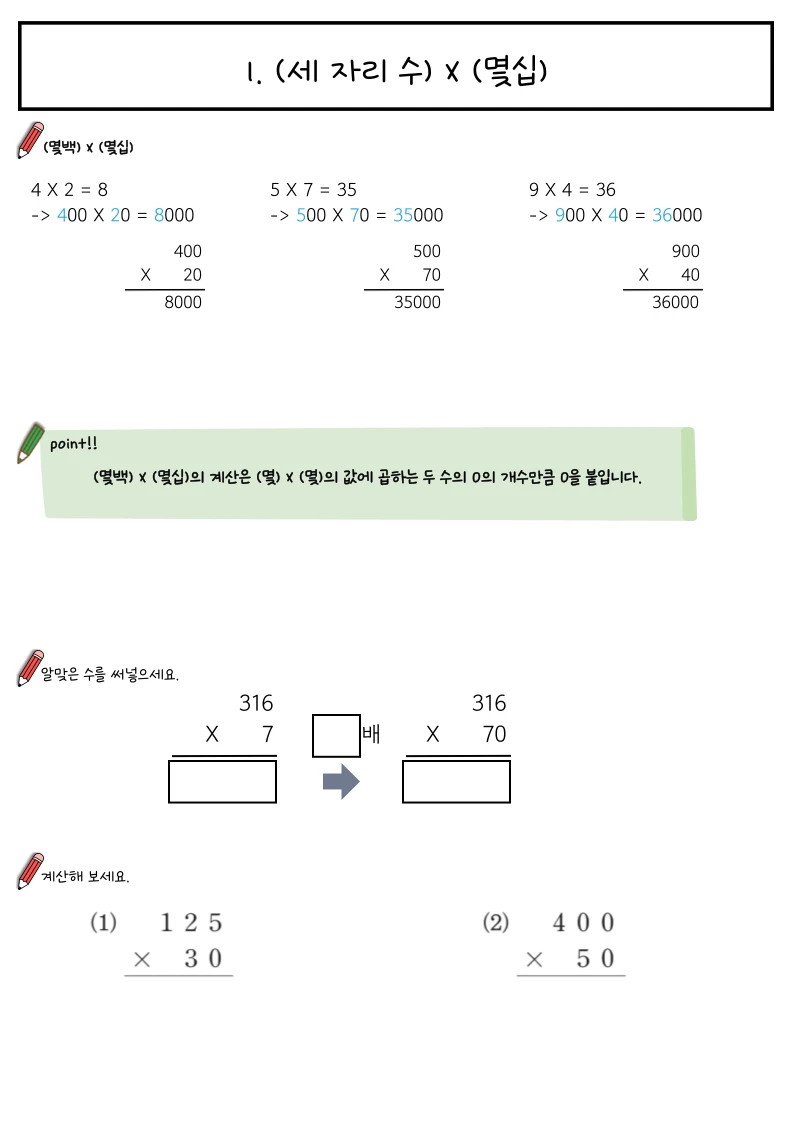 이미지 6