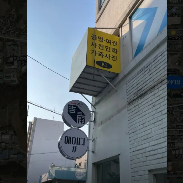 포트폴리오 이미지