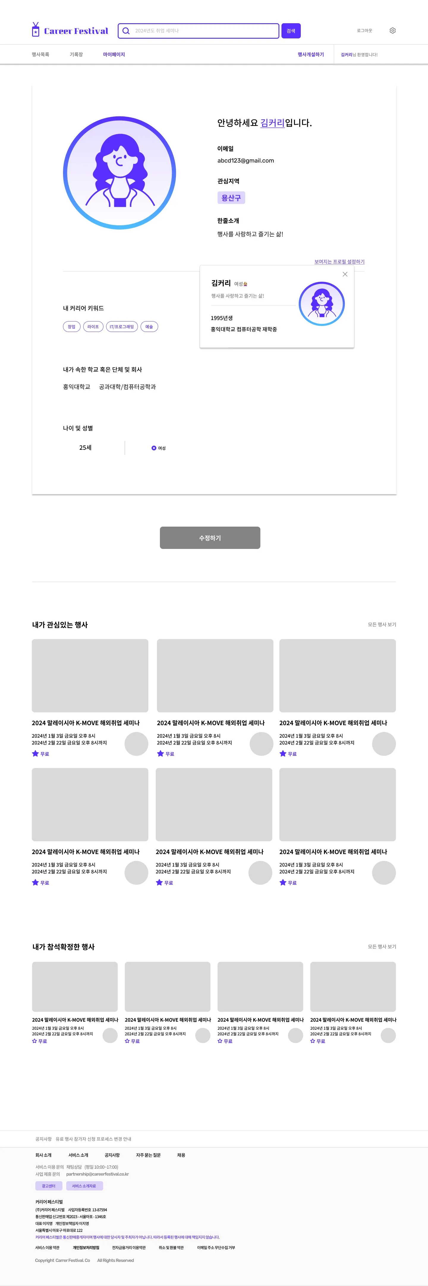 이미지 8