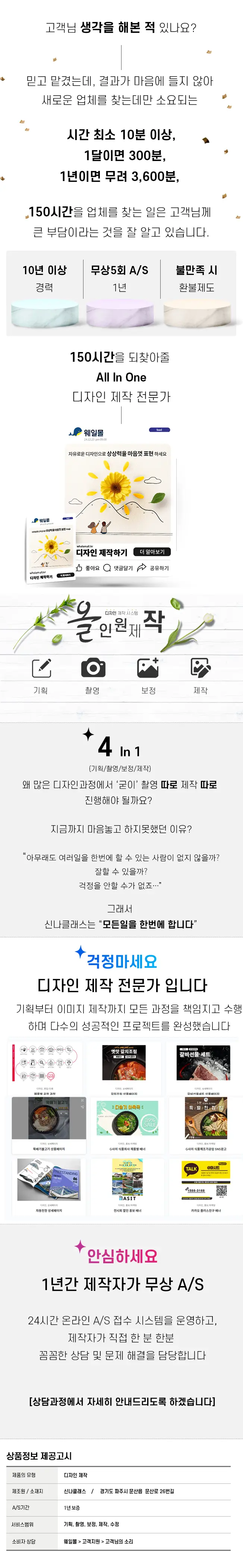 이미지 3