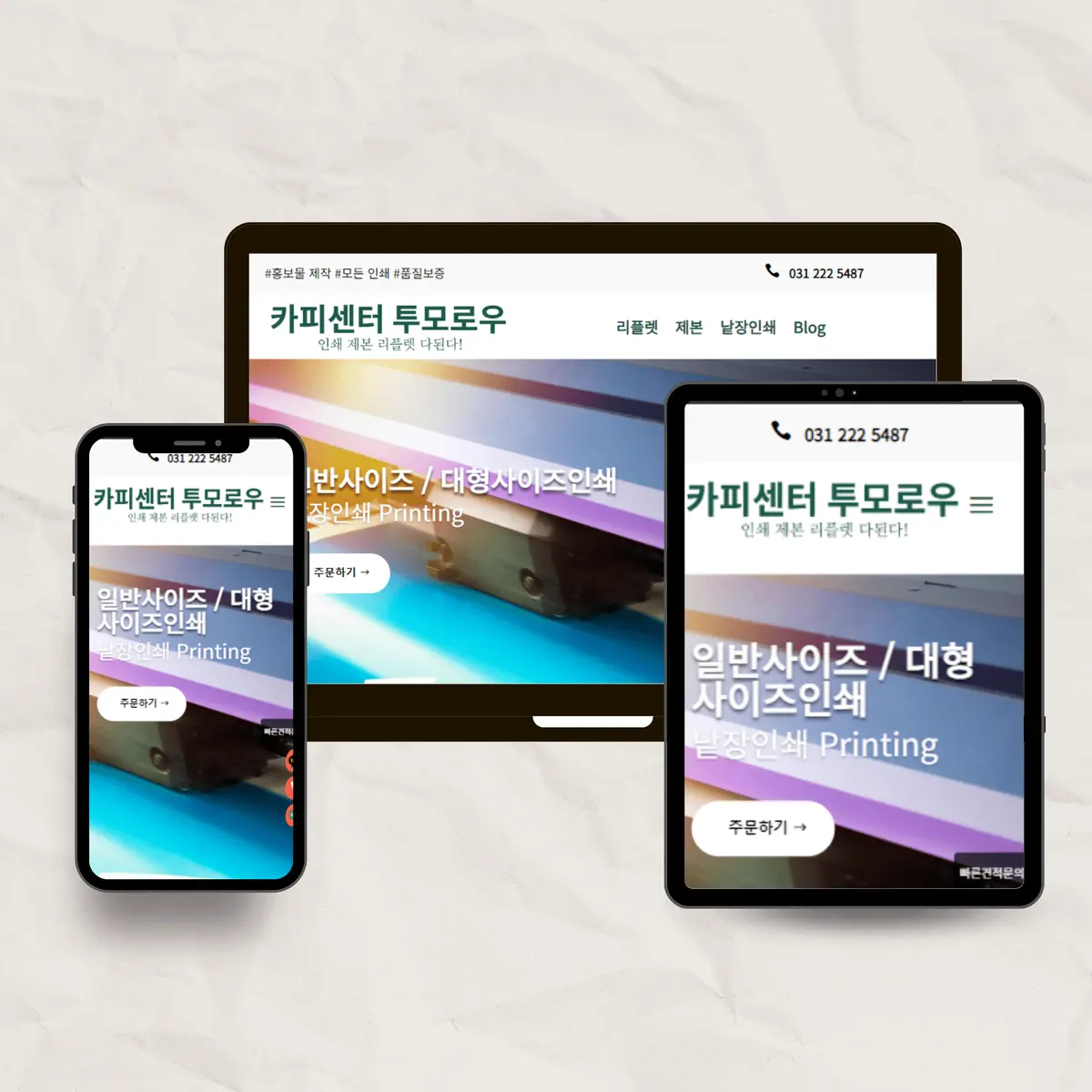 포트폴리오 이미지