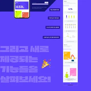 BULO ver 2 (온가족 폐건강 측정 솔루션BULO