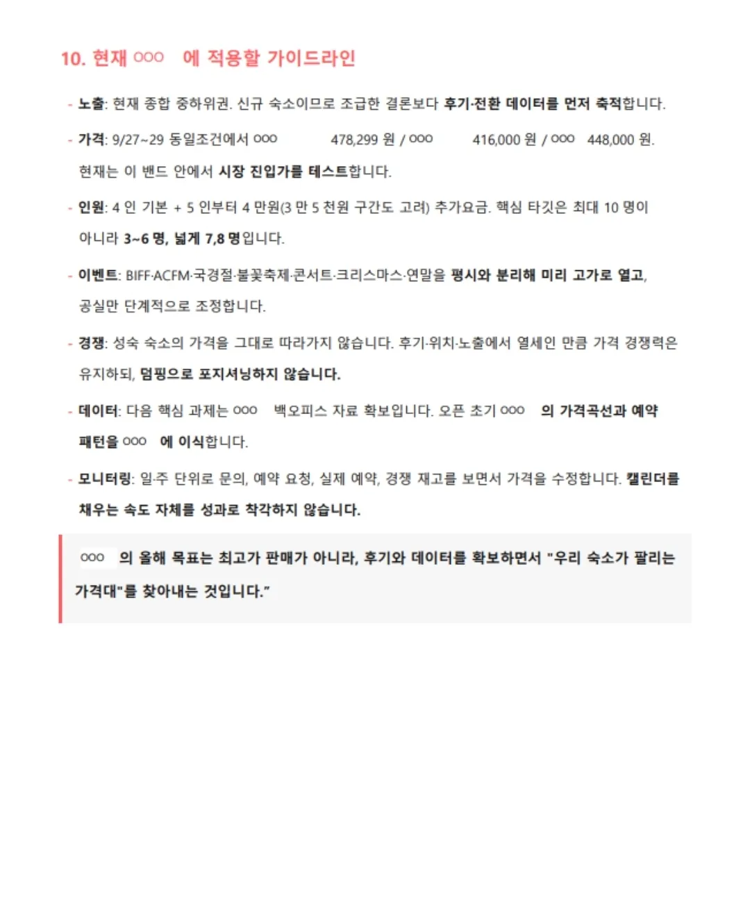 이미지 16