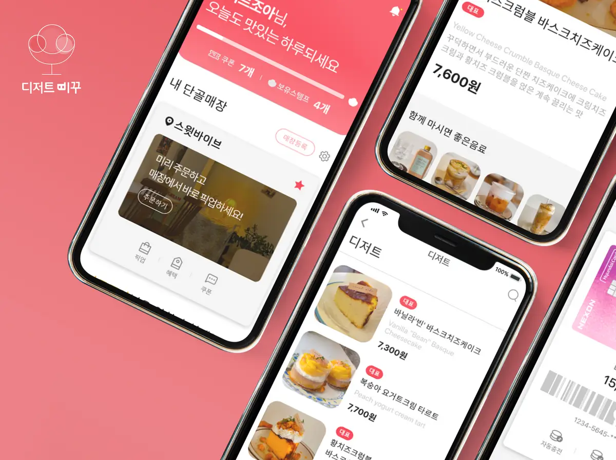 포트폴리오 이미지