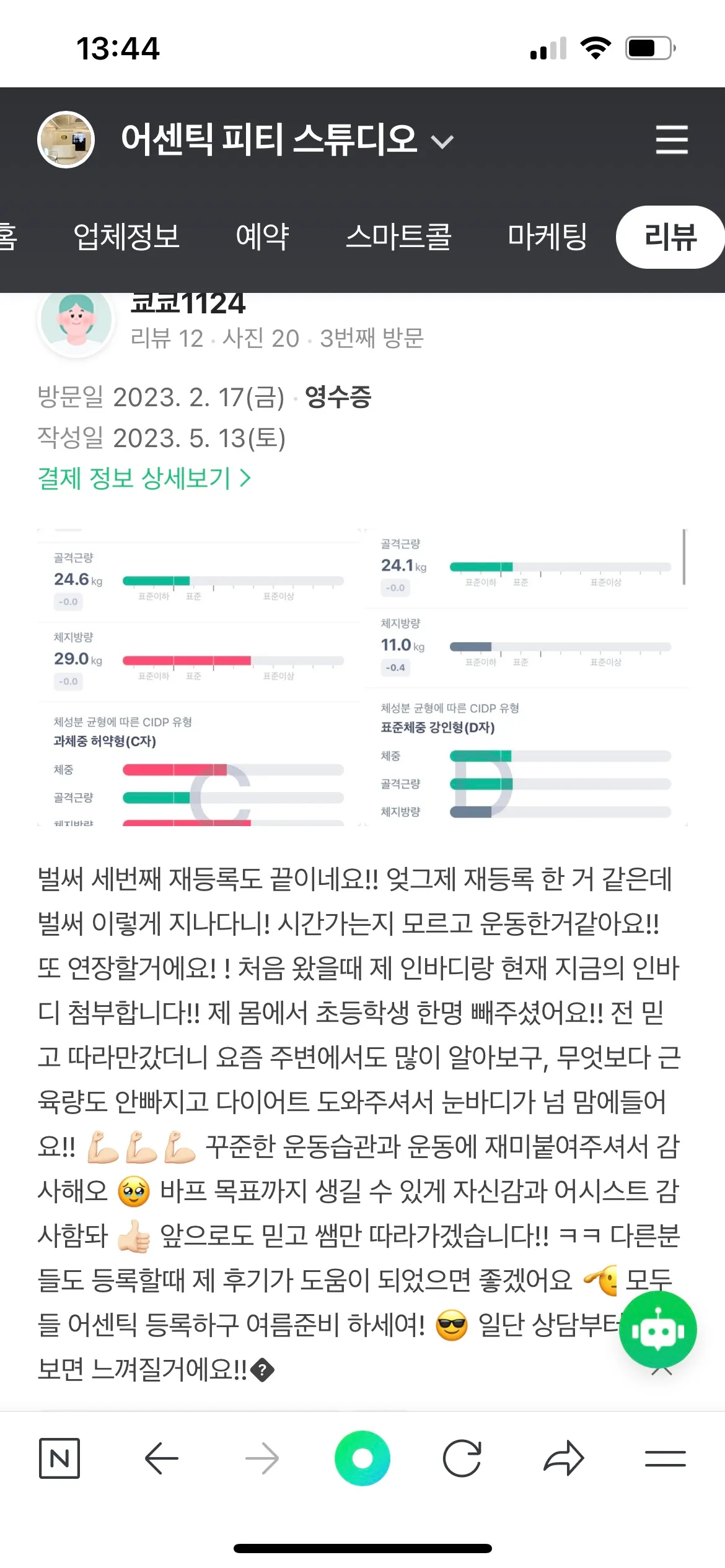 이미지 3