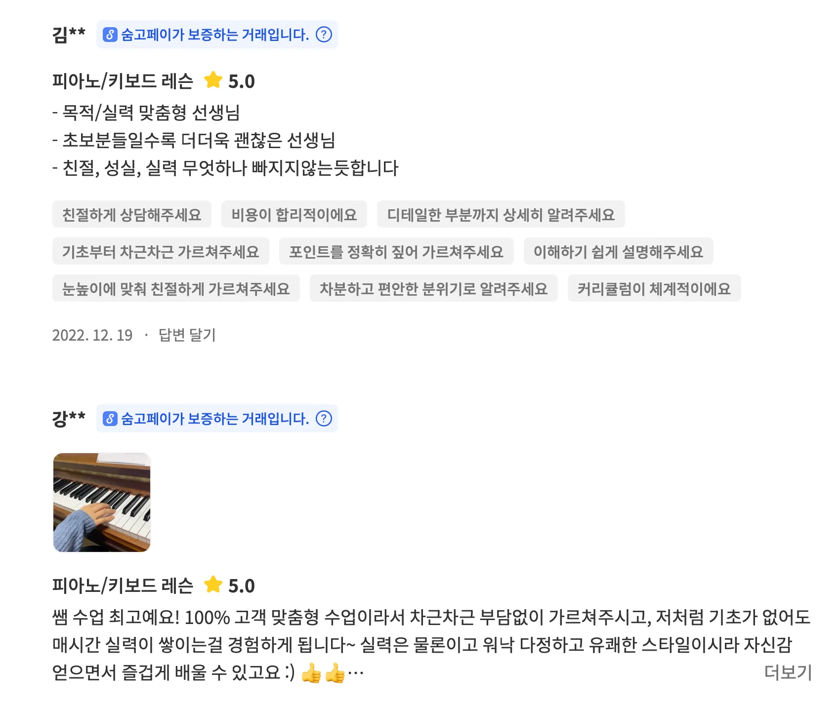 이미지 8
