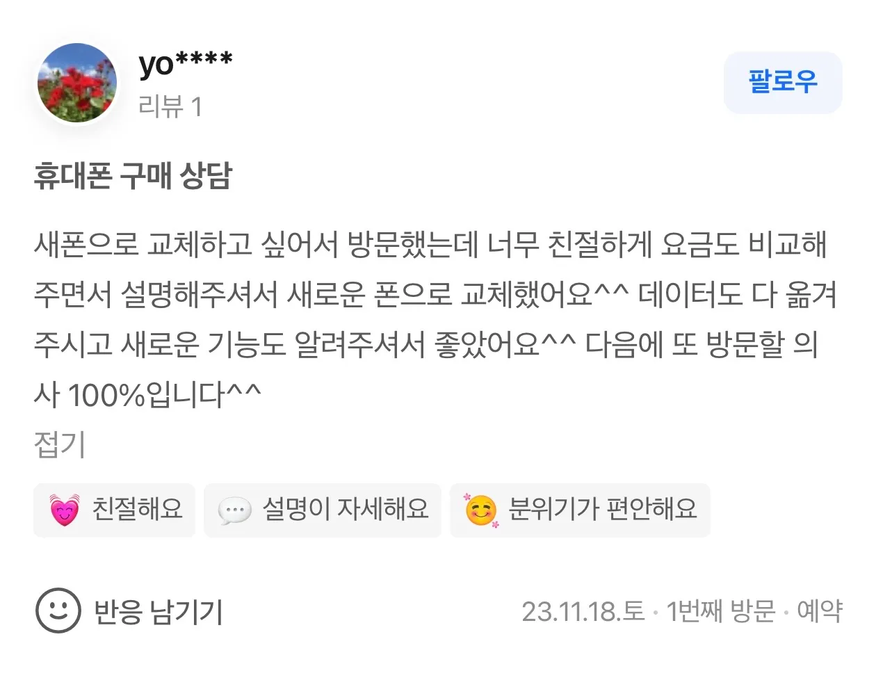 이미지 24