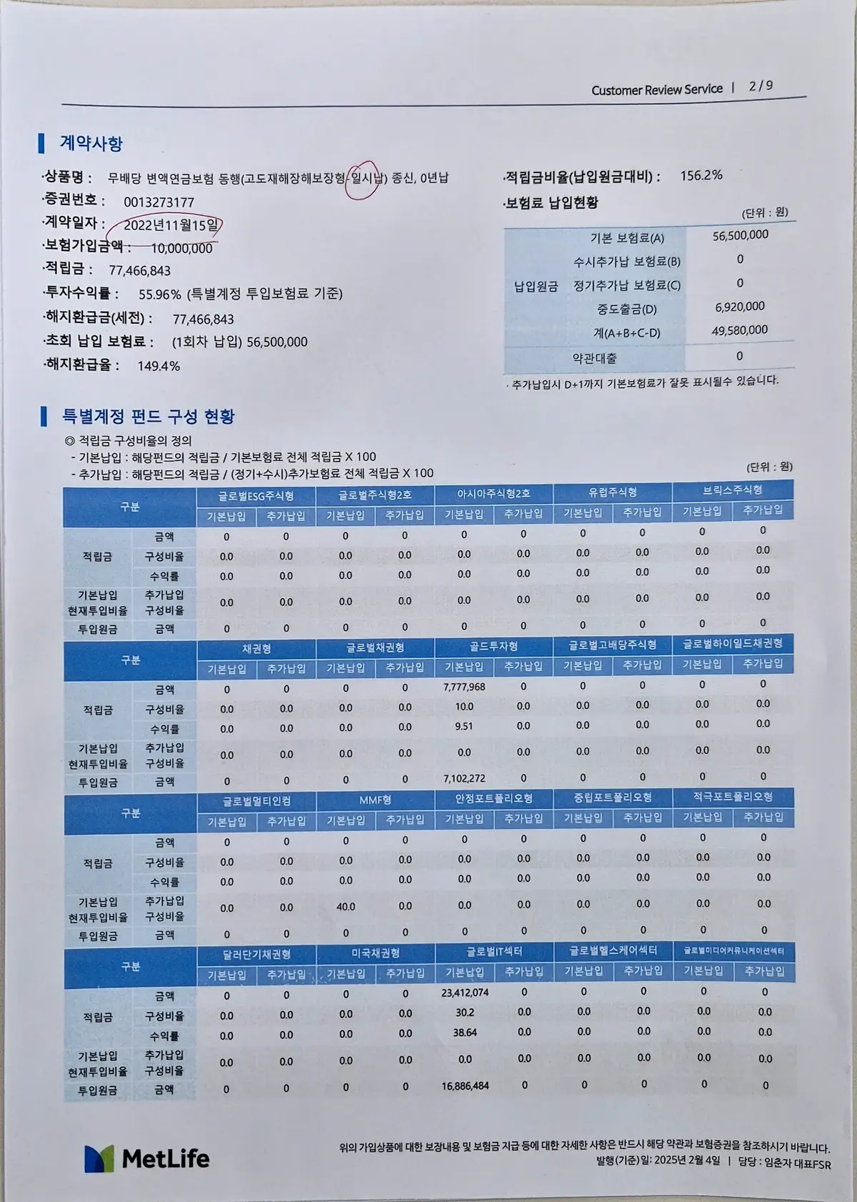 이미지 5
