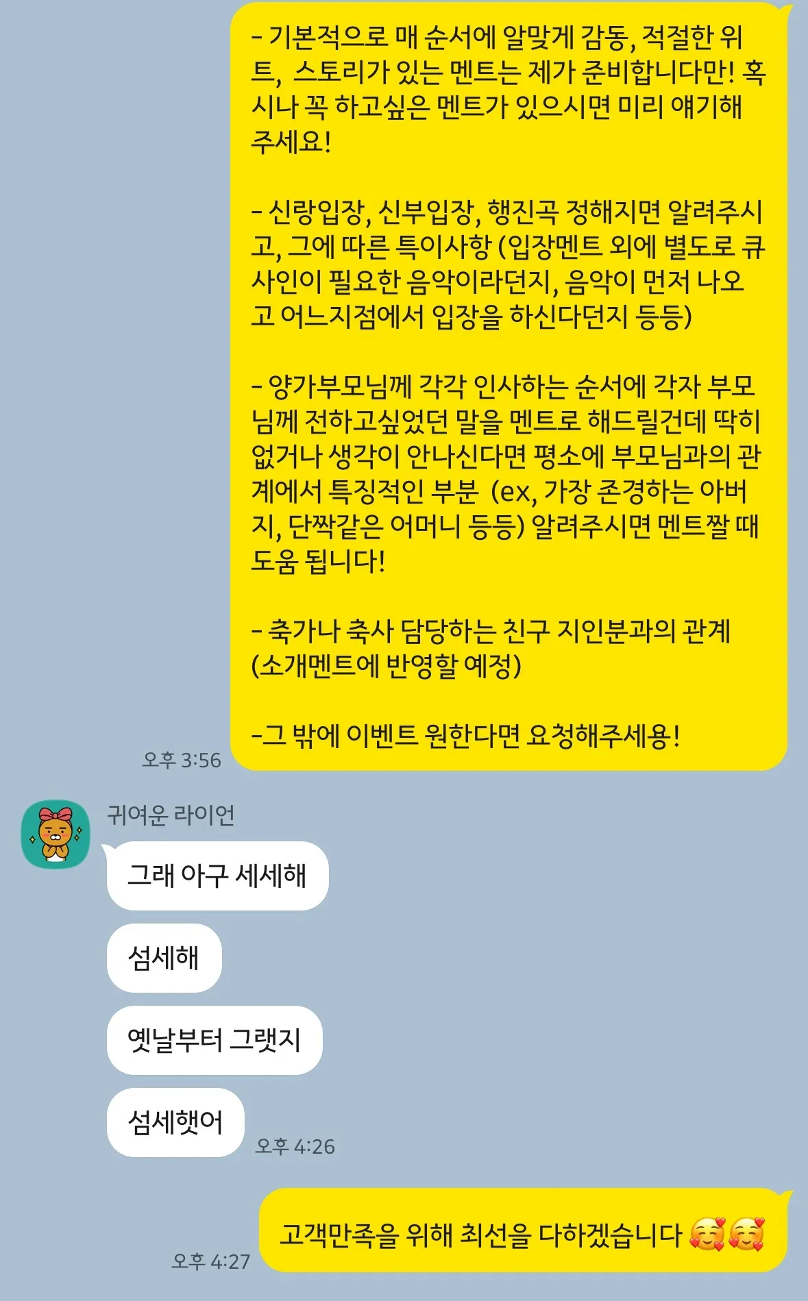 이미지 5