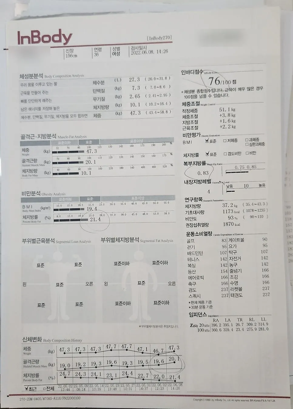 이미지 7