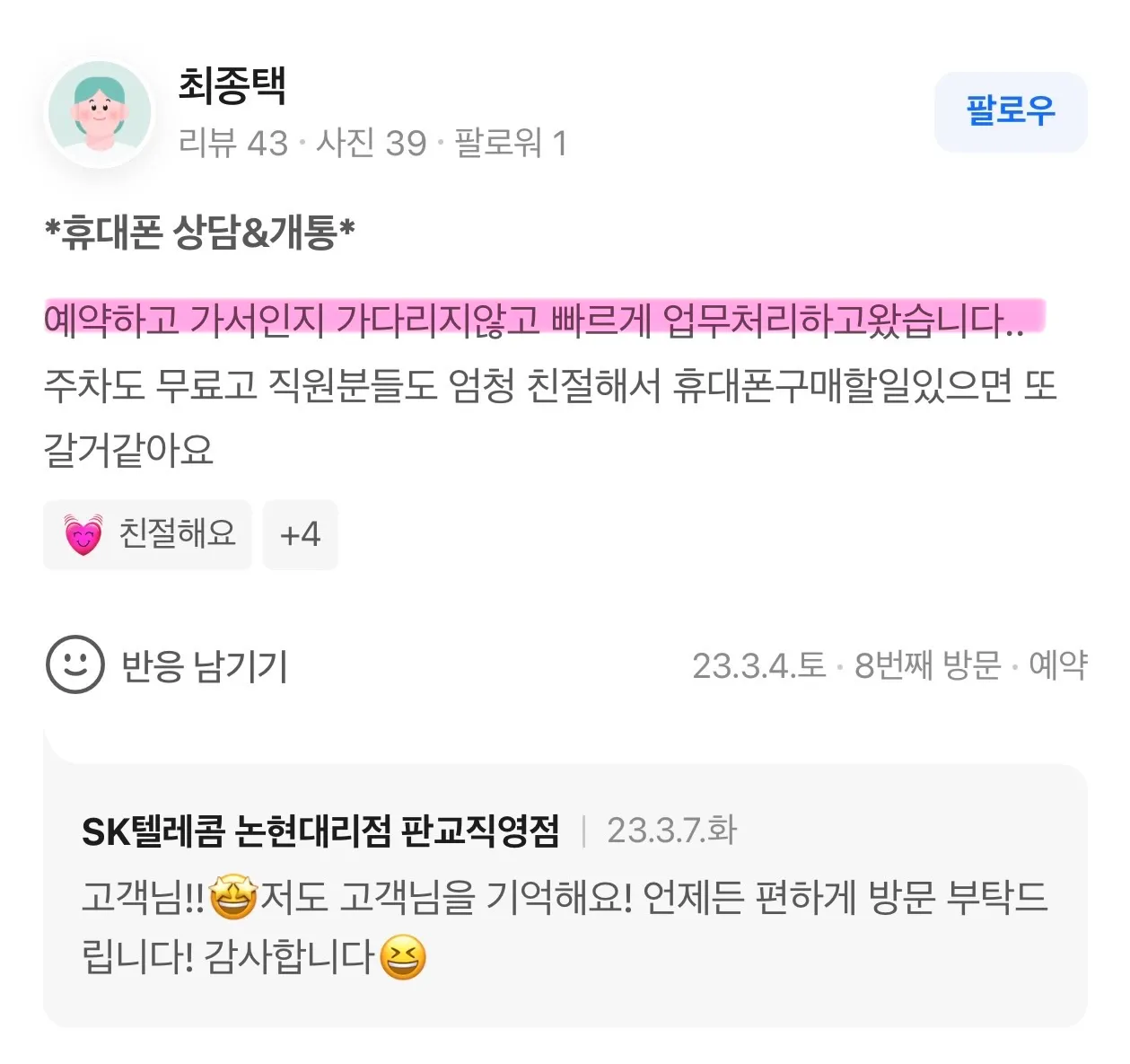 이미지 20