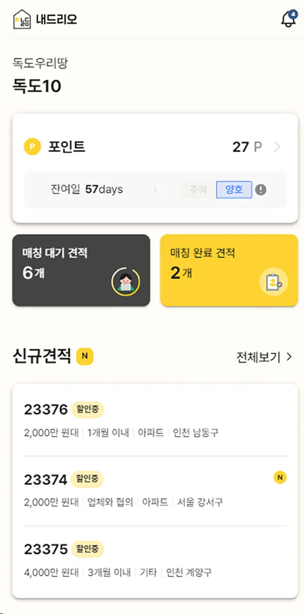 이미지 3