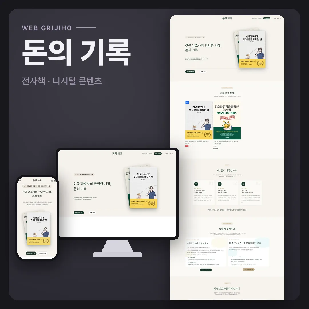포트폴리오 이미지