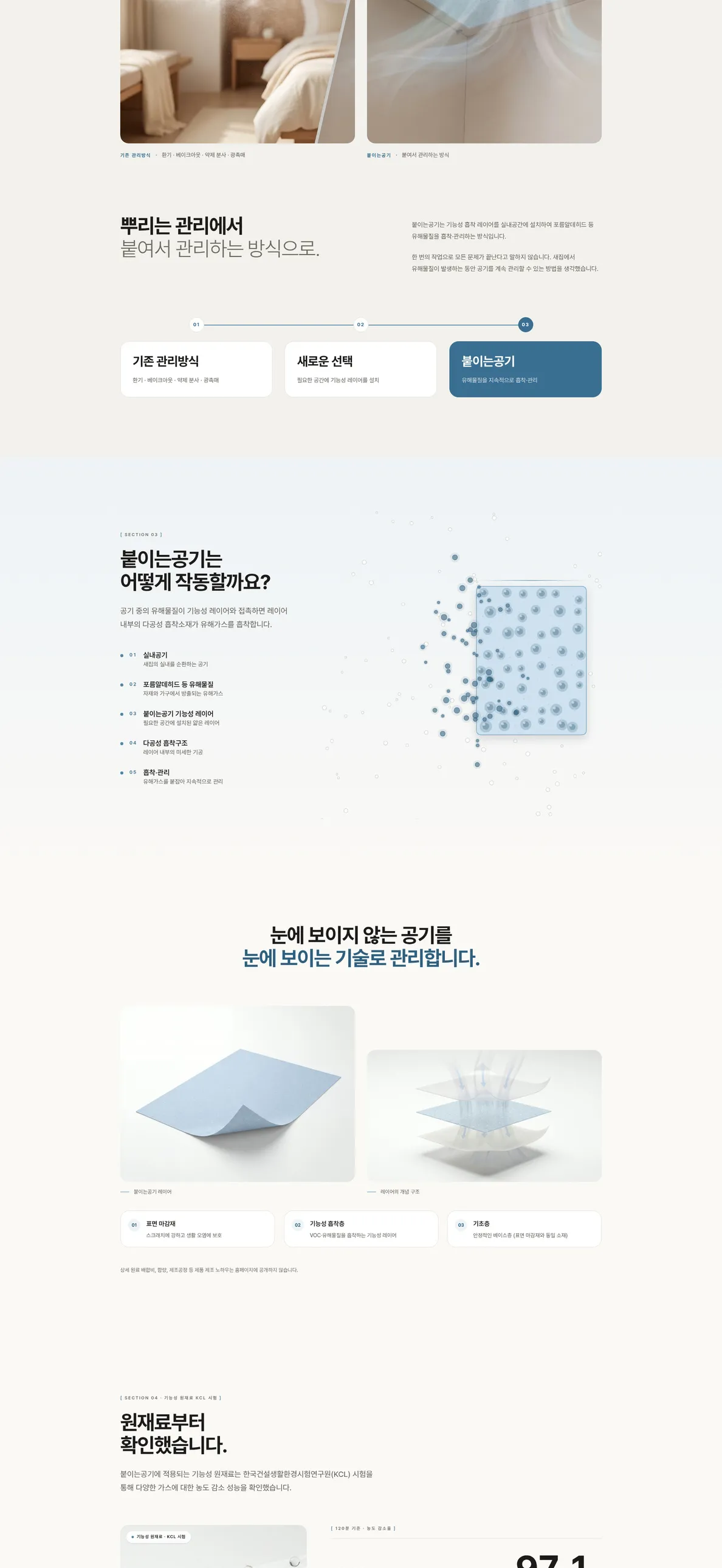 이미지 6