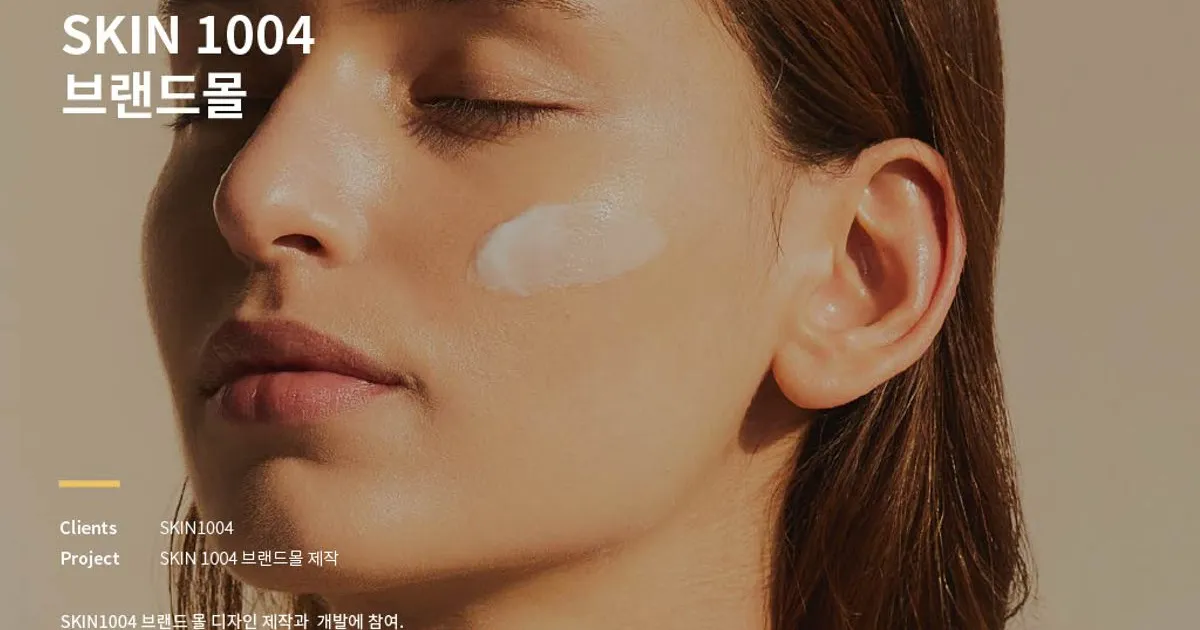 SKIN1004 / 플랜에이제트 웹에이전시 - 숨고, 숨은고수 SKIN1004