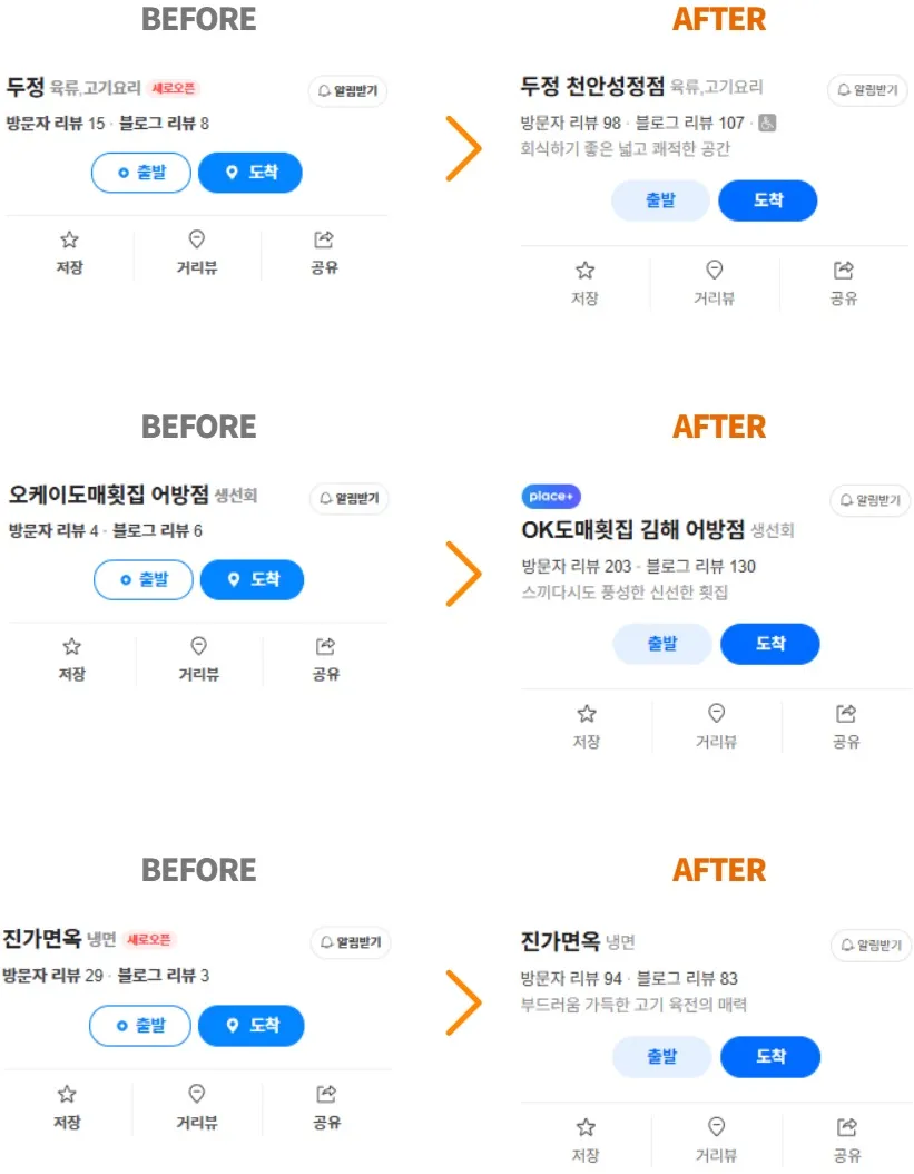 이미지 8