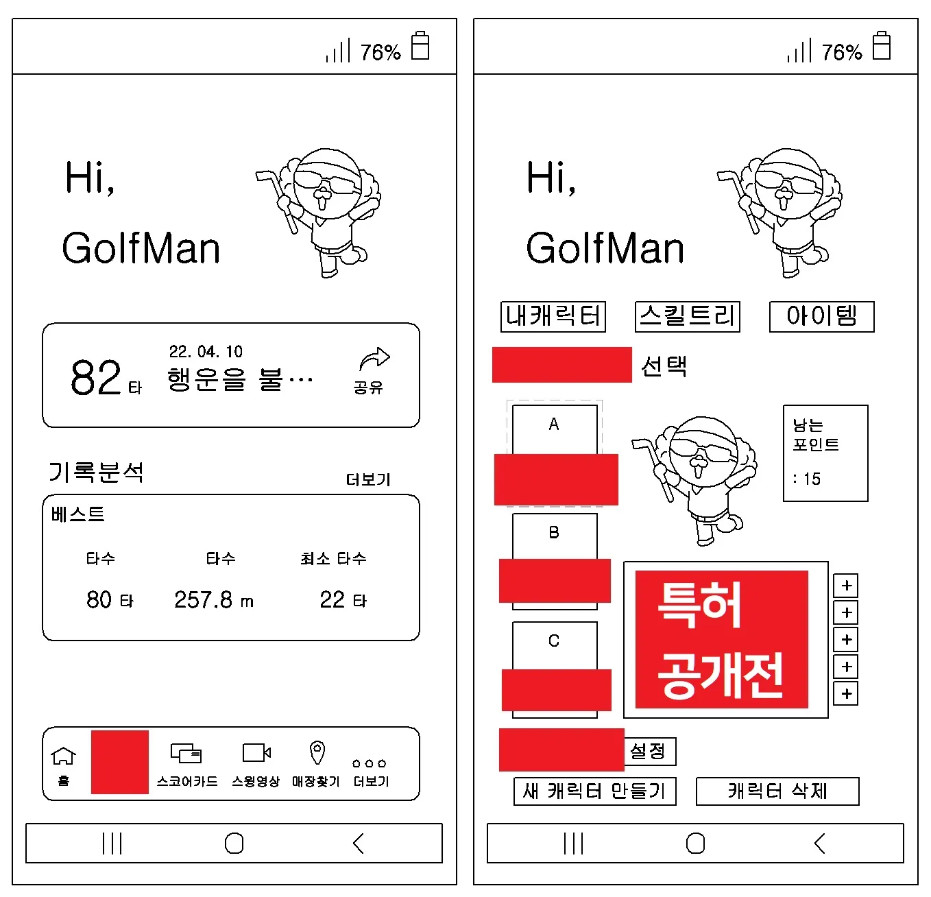 포트폴리오 이미지