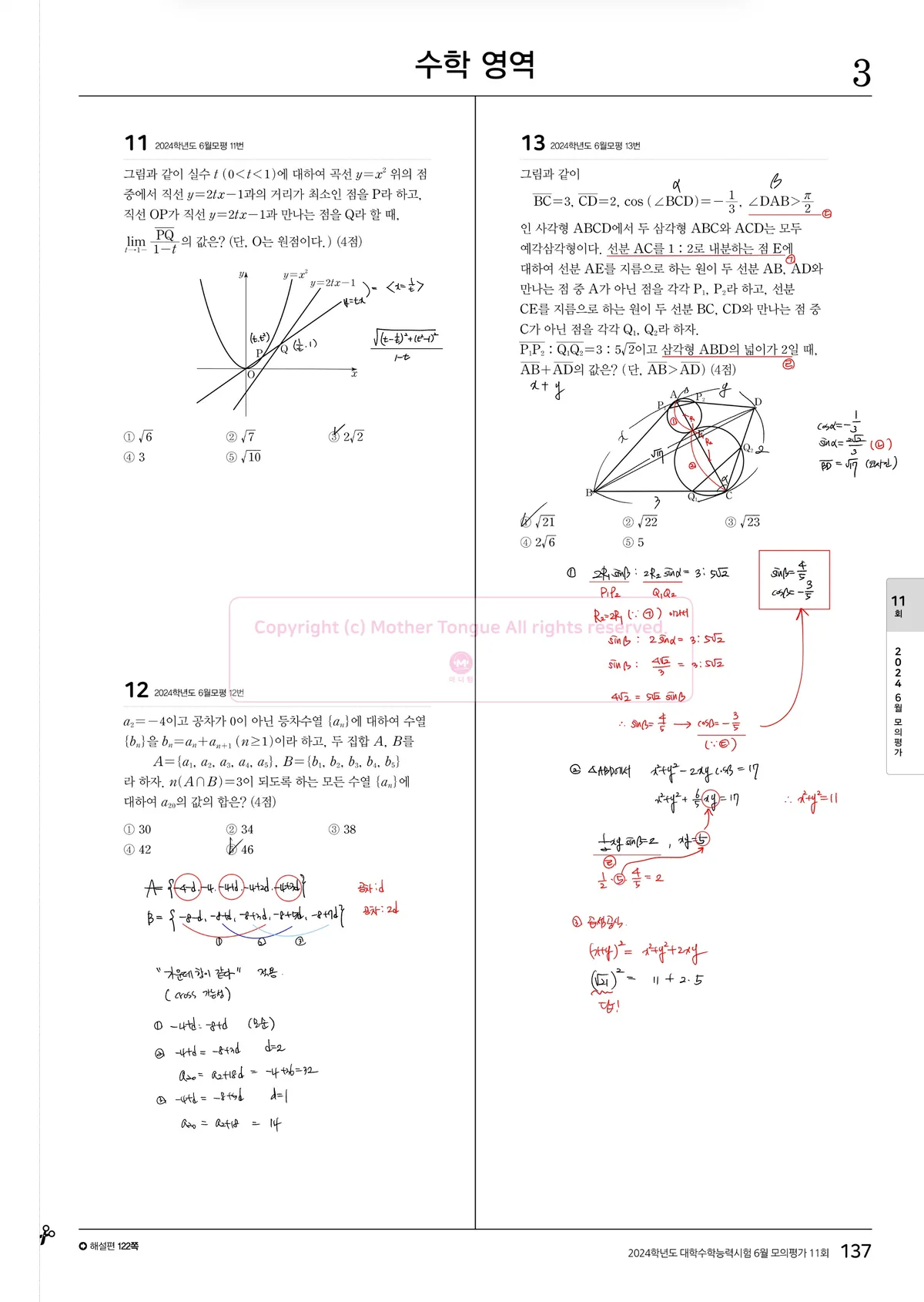 이미지 12