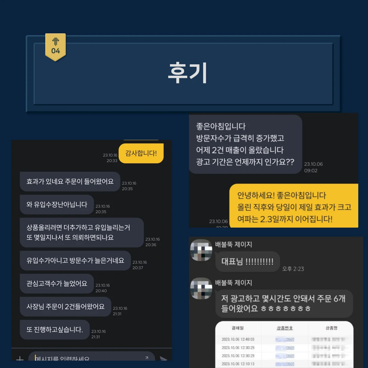 이미지 5